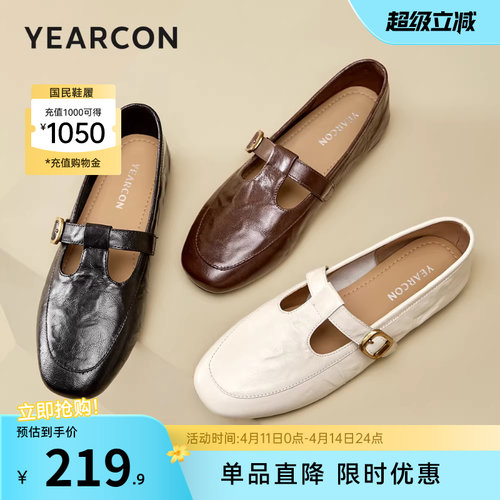 意尔康女鞋官方旗舰店