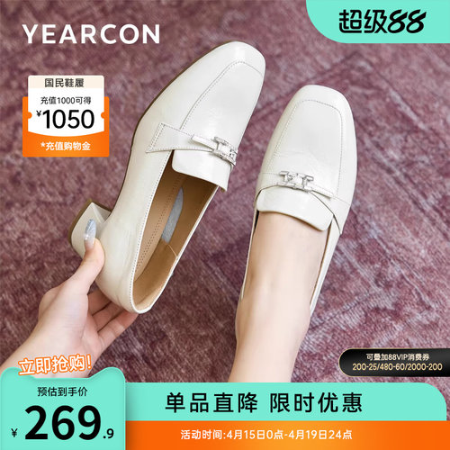 意尔康女鞋官方旗舰店