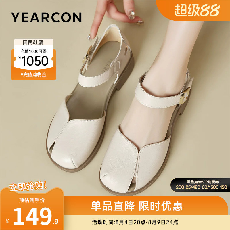 意尔康女鞋官方旗舰店