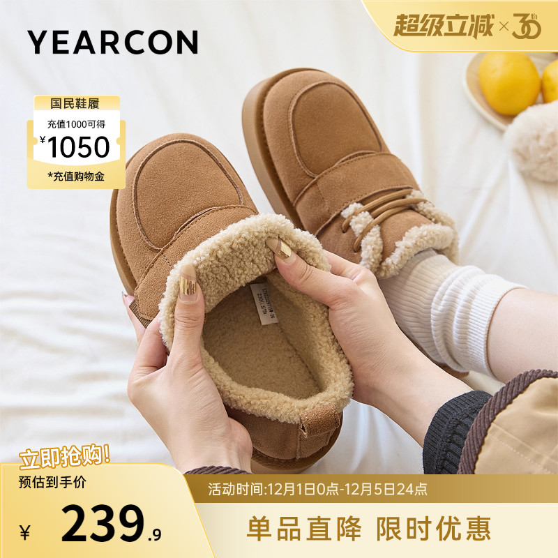 意尔康女鞋官方旗舰店