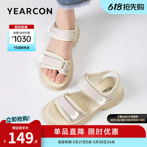 意尔康女鞋官方旗舰店