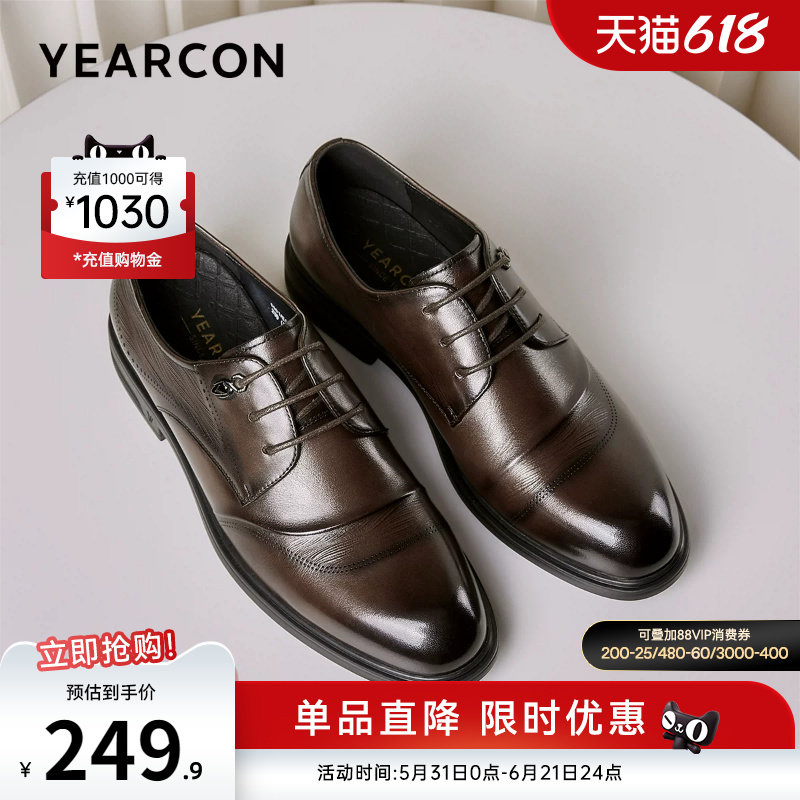 意尔康男鞋春秋季男士真皮商务正装西装皮鞋三接头单鞋结婚新郎