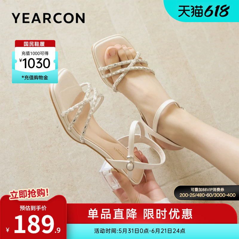 意尔康女鞋2026夏季法式气质凉鞋外穿仙女风粗跟绝美配裙子高跟鞋