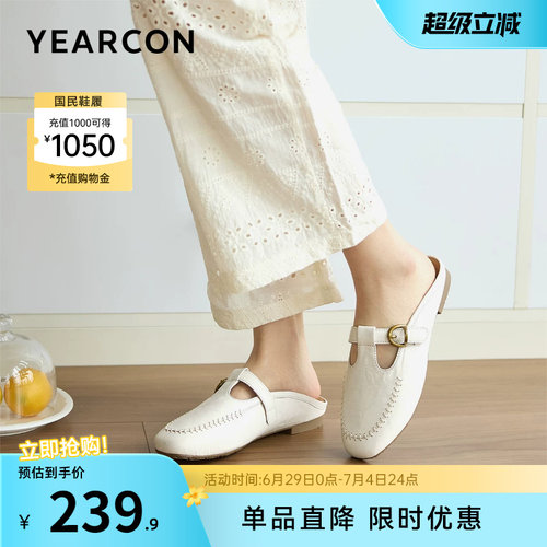 意尔康女鞋官方旗舰店