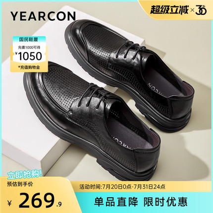 意尔康男鞋2025夏季真皮商务正装皮鞋男士英伦风皮凉鞋透气工装鞋