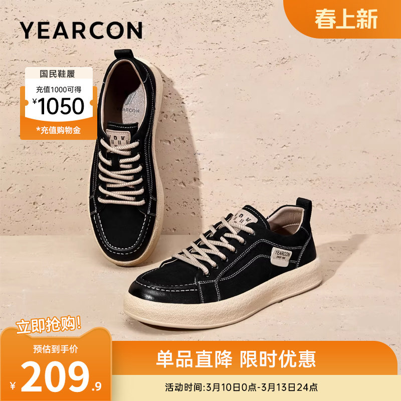 意尔康男鞋春秋季男士真皮牛皮休闲鞋板鞋男款轻便软底舒适百搭