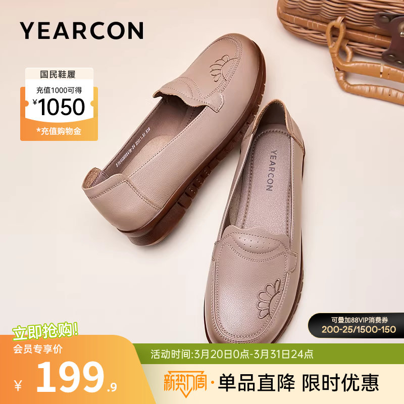 意尔康女鞋2025新款真皮妈妈鞋软底中老年皮鞋舒适豆豆鞋护士单鞋