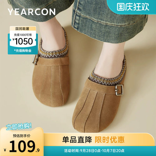 意尔康女鞋官方旗舰店