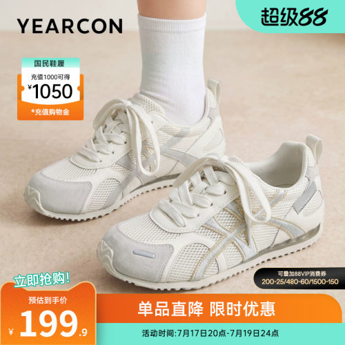 意尔康女鞋官方旗舰店