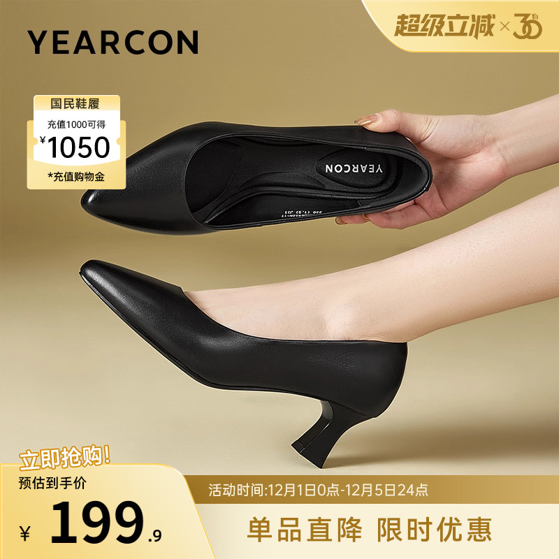 意尔康女鞋浅口单鞋真皮尖头高跟