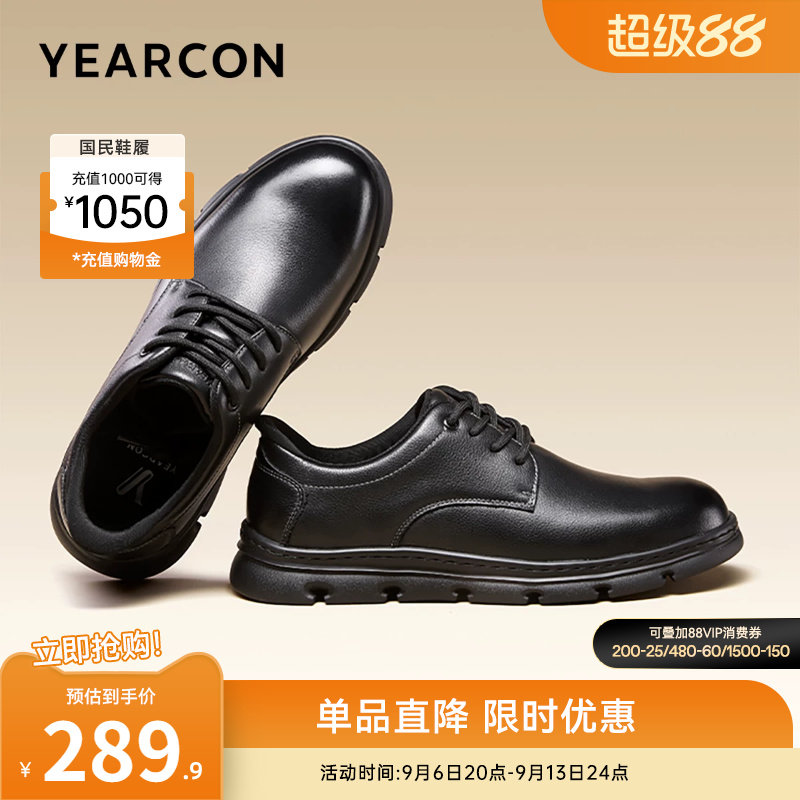 意尔康男鞋2026新款真皮运动男士皮鞋正装商务休闲鞋软底公务通勤