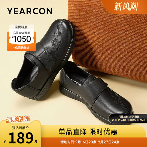 意尔康女鞋官方旗舰店