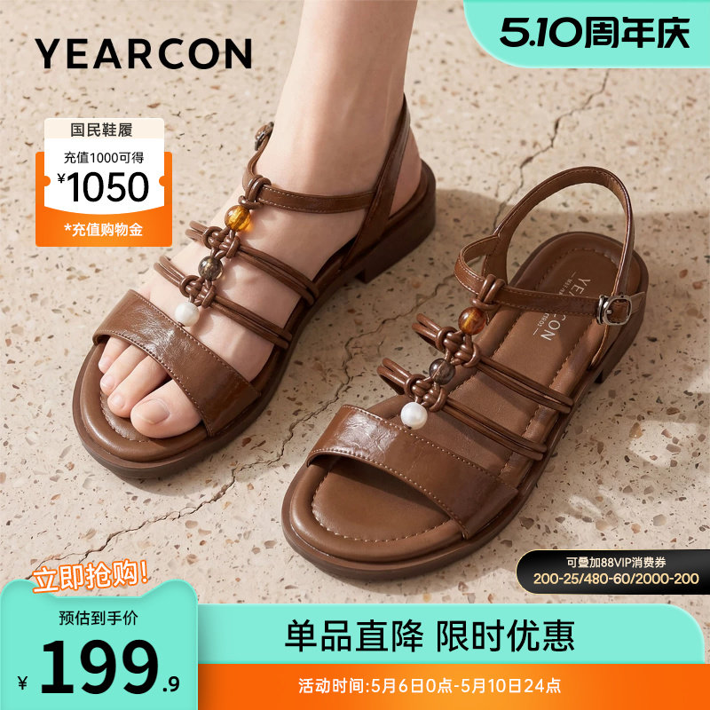 意尔康女鞋2026夏季波西米亚绝美凉鞋外穿罗马海边休闲度假沙滩鞋
