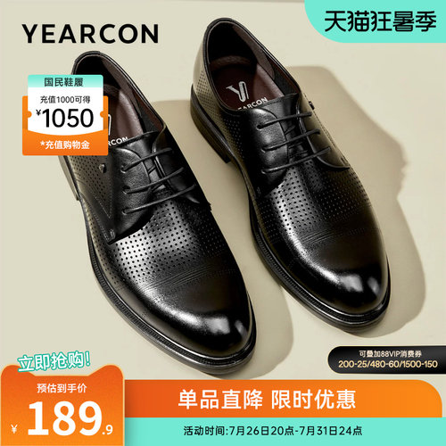 意尔康男鞋男士皮凉鞋真皮