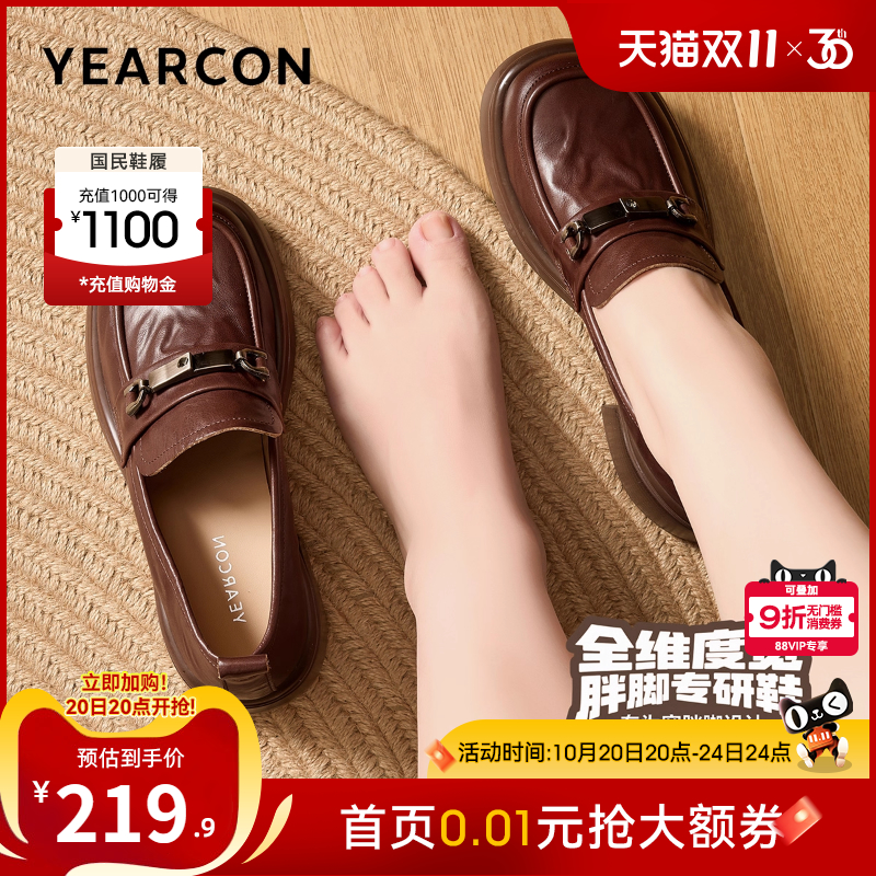 意尔康女鞋官方旗舰店