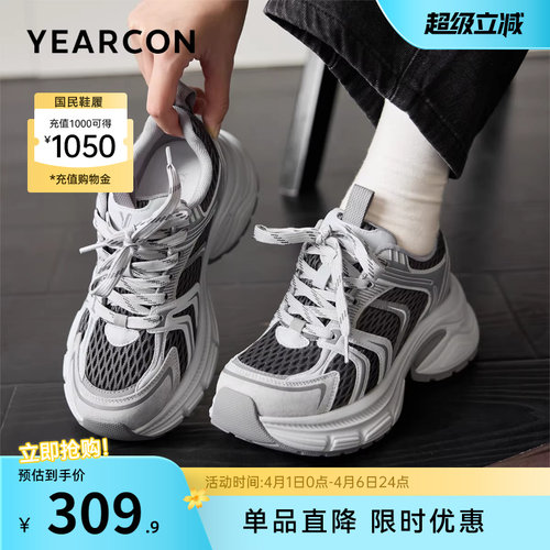 意尔康女鞋官方旗舰店