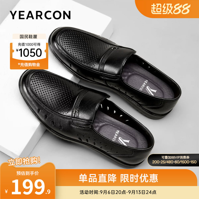 意尔康男鞋官方旗舰店图片