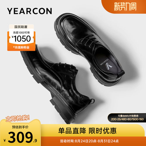 意尔康男鞋官方旗舰店皮鞋