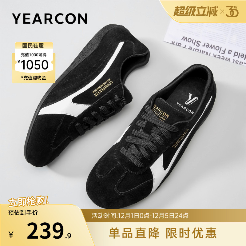 意尔康男鞋官方旗舰店阿甘德训鞋