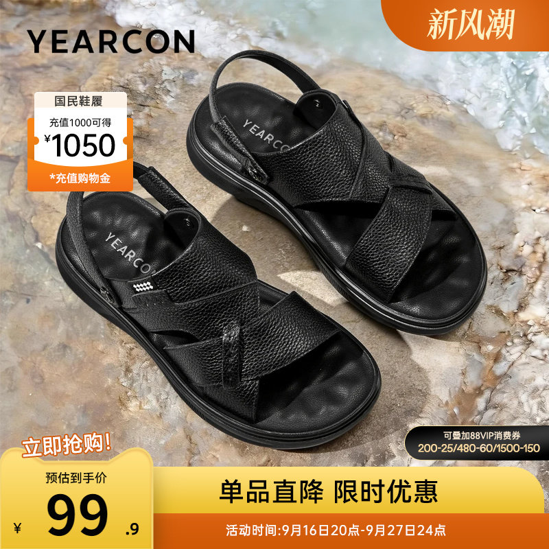 意尔康男鞋官方旗舰店真皮凉鞋图片