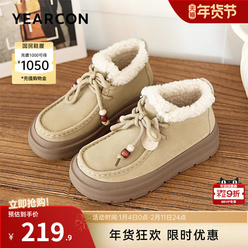 意尔康女鞋2025冬季大码短靴加绒保暖雪地靴厚底棉鞋高帮袋鼠鞋