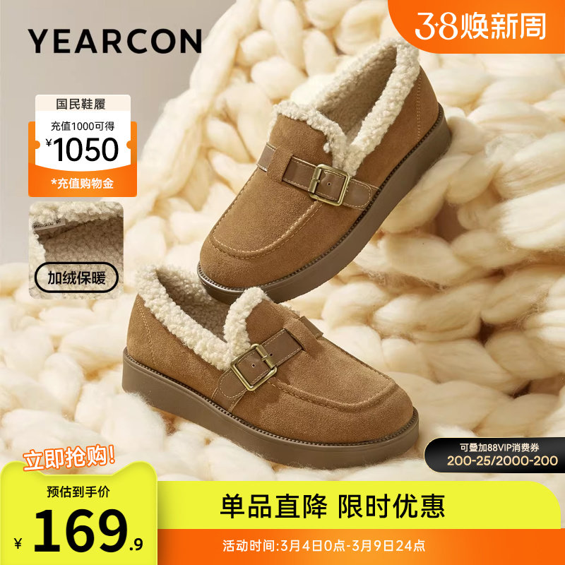 意尔康女鞋冬季加绒保暖棉鞋平底休闲雪地靴复古毛毛鞋勃肯鞋