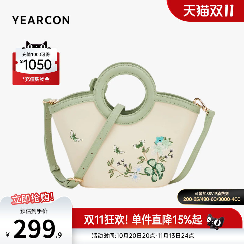 意尔康女包时尚洋气百搭