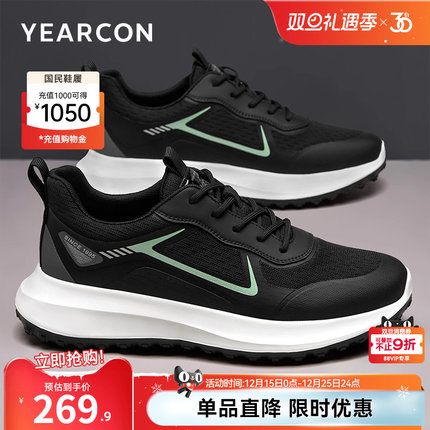 意尔康男鞋2025新款秋季运动休闲鞋男款轻便舒适慢跑男士软底鞋子