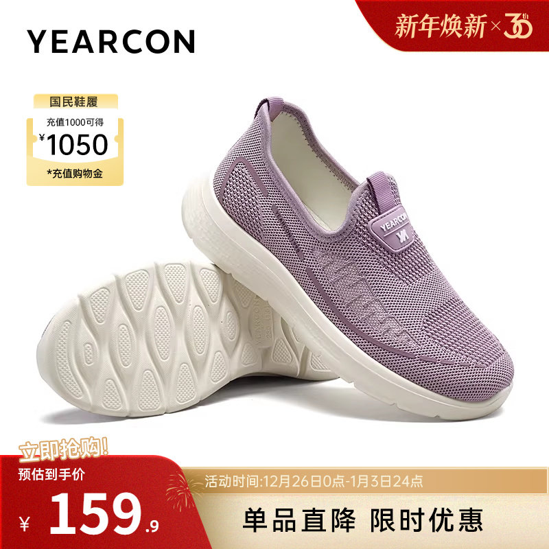 意尔康女鞋软底网面妈妈鞋透气运动休闲舒适老人健步鞋中老年