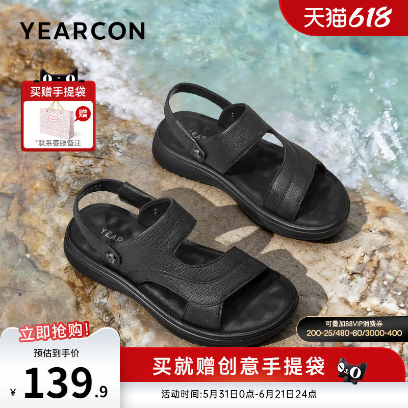 意尔康父亲节礼物男鞋2026新款夏季男款真皮凉鞋爸爸拖鞋男士软底