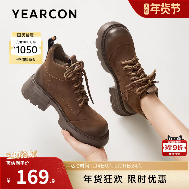 意尔康女鞋冬季复古户外休闲加绒马丁靴粗跟英伦风短靴小个子女士