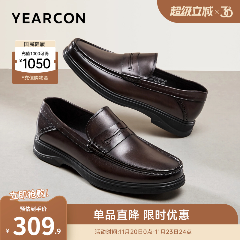 皮鞋乐福鞋意尔康男士单鞋