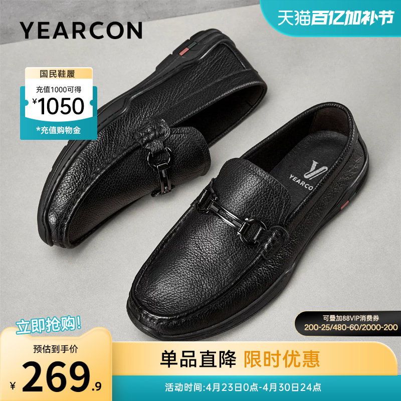 意尔康男鞋真皮软底乐福豆豆鞋男士英伦商务休闲皮鞋男款一脚蹬