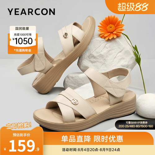 意尔康女鞋官方旗舰店