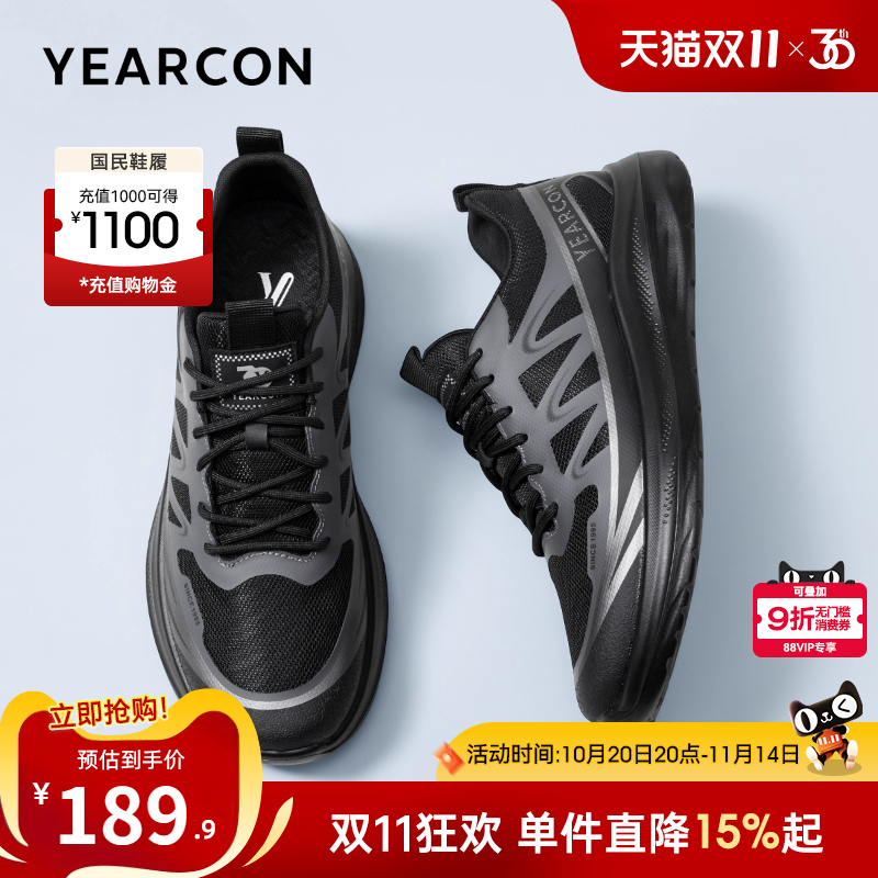 意尔康男鞋2025新款秋季男士网面透气运动鞋子轻便软底男款休闲鞋