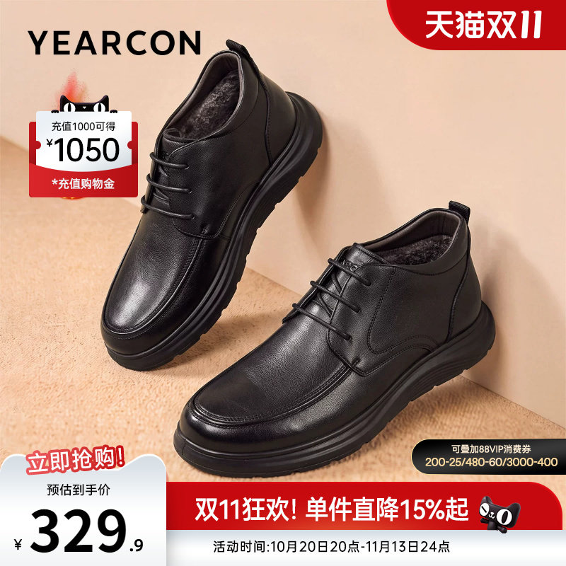 意尔康男鞋官方旗舰店
