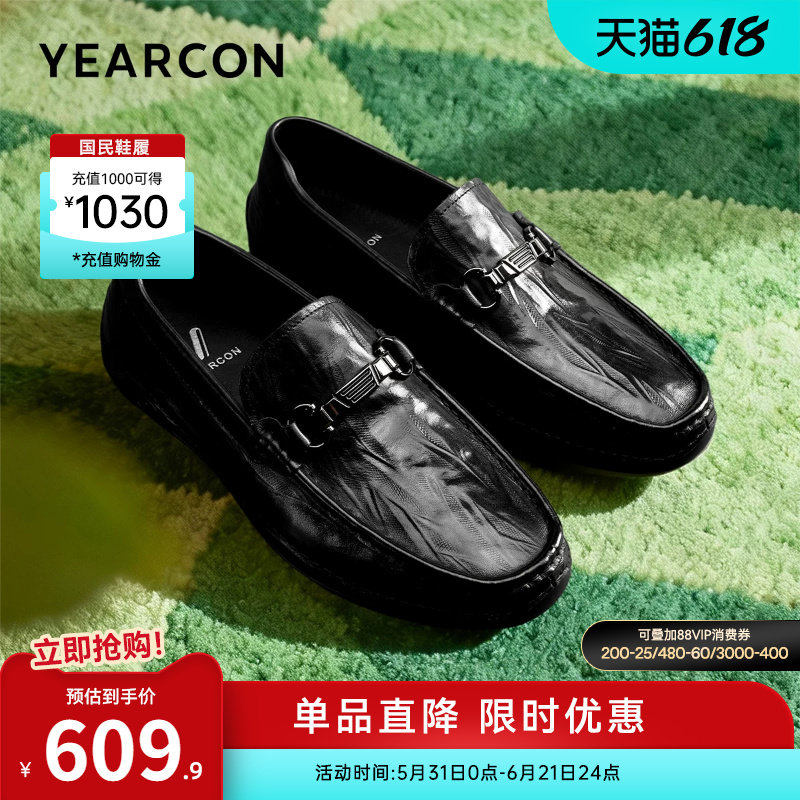 意尔康男鞋2026春季新款真皮商务休闲皮鞋高端乐福鞋英伦软底单鞋