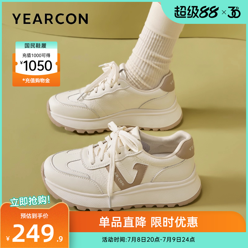 意尔康女鞋官方旗舰店