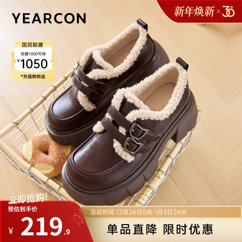 意尔康女鞋2025冬季加绒粗跟厚底乐福鞋女士休闲通勤小皮鞋小个子