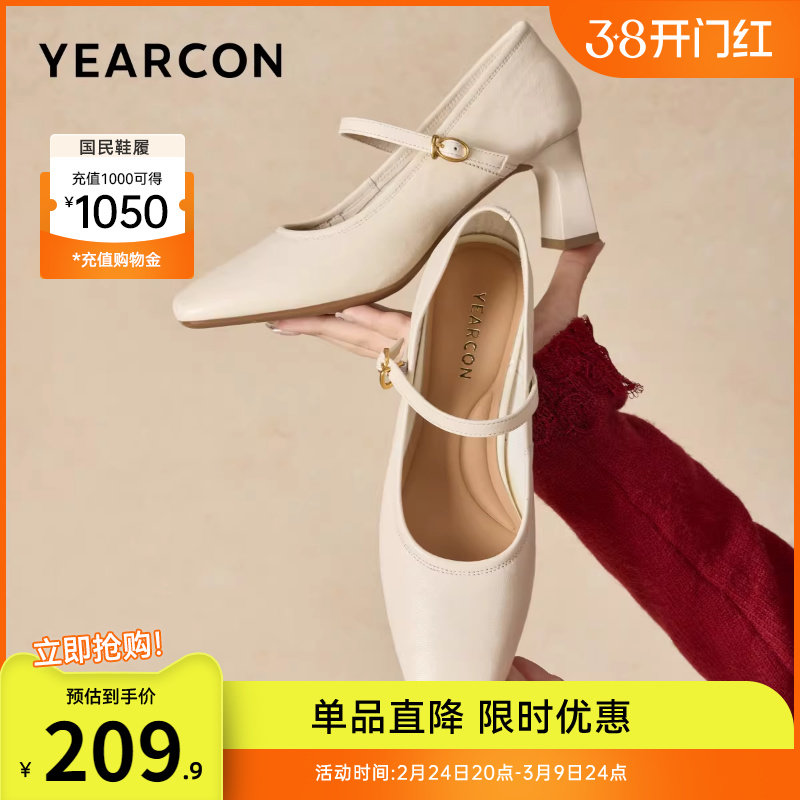 意尔康女鞋春秋季羊皮玛丽珍鞋方头粗跟法式气质高跟单鞋配裙子