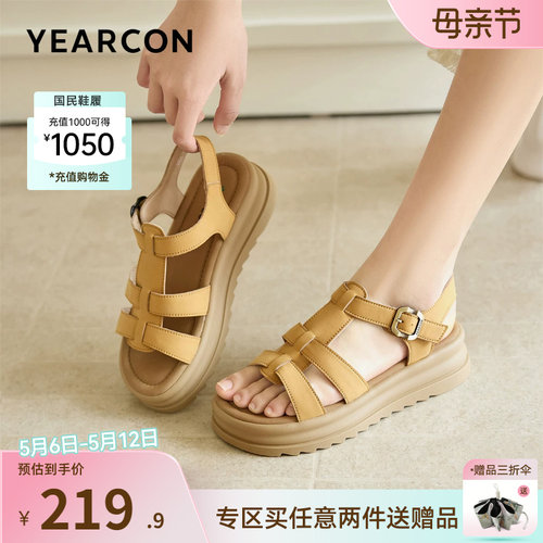 意尔康女鞋官方旗舰店