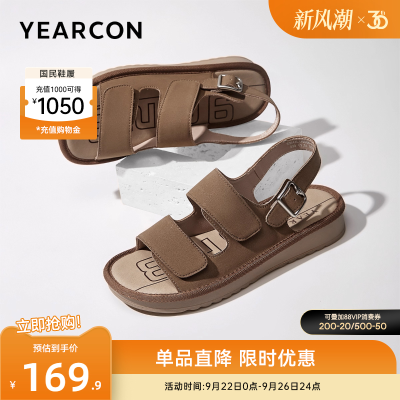 意尔康女鞋2025夏季平底休闲复古凉鞋外穿勃肯沙滩鞋溯溪鞋配裙子