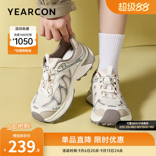 意尔康女鞋官方旗舰店