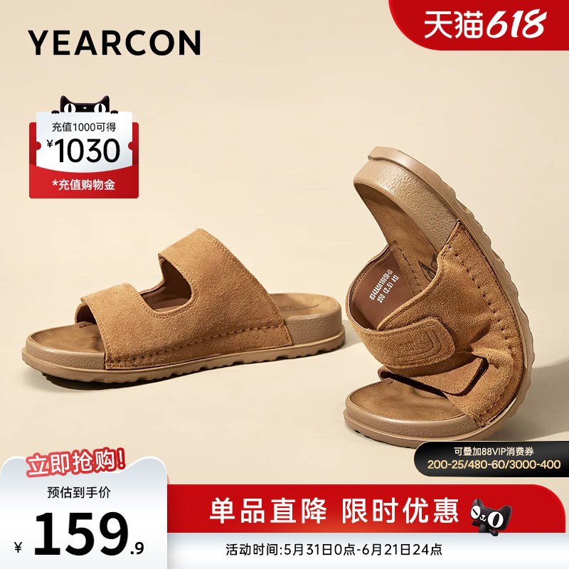 意尔康男鞋2026夏季新款博肯鞋凉拖鞋外穿休闲软底沙滩凉鞋一字拖