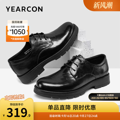 意尔康男鞋官方旗舰店皮鞋