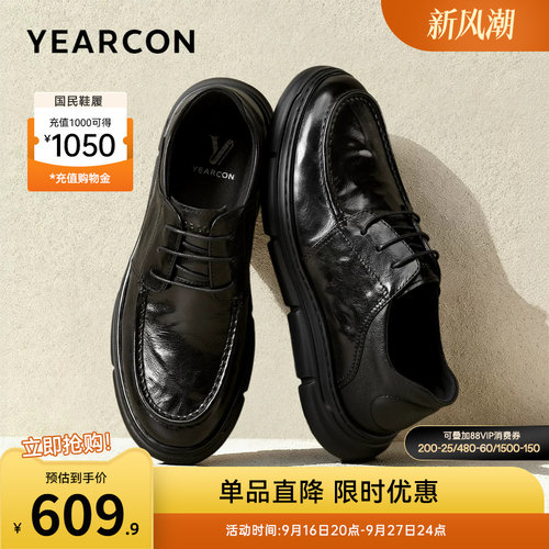 意尔康男鞋官方旗舰店