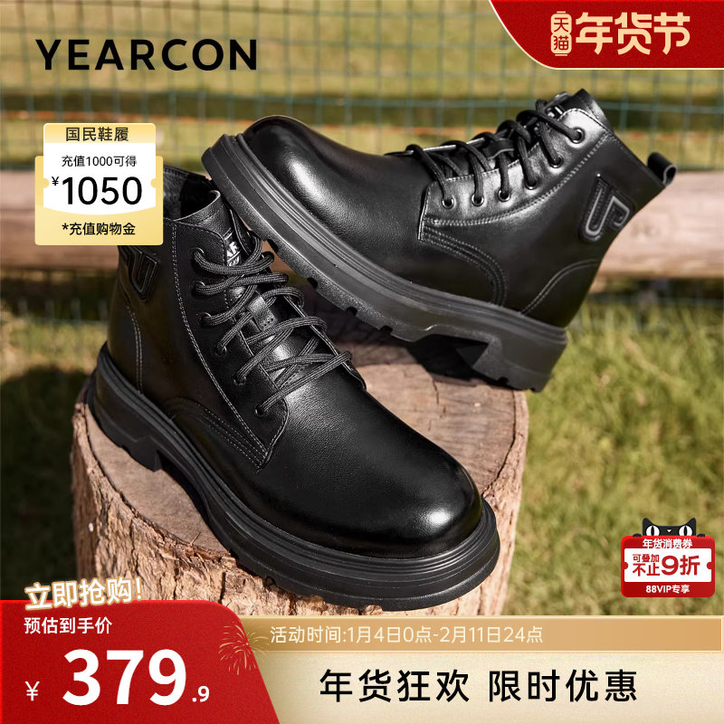 意尔康男鞋2025冬季真皮马丁靴休闲男款高帮皮鞋加绒男士中帮靴子