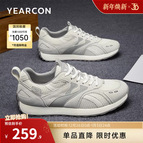 意尔康男鞋官方旗舰店软底休闲鞋