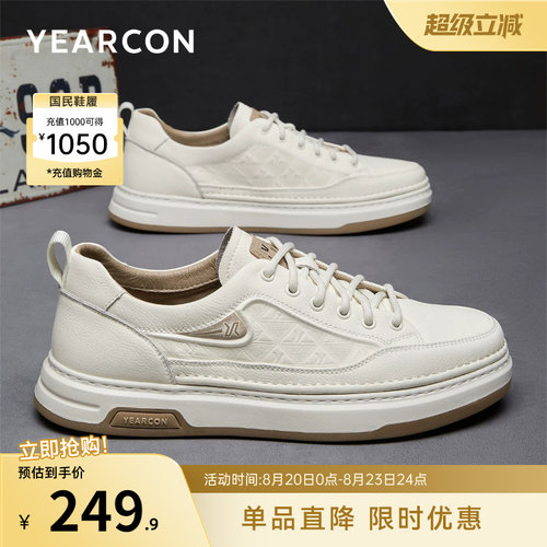意尔康男鞋官方旗舰店休闲板鞋