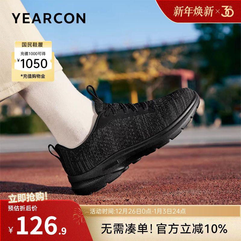 意尔康女鞋春秋季女士平底单鞋中老年休闲户外散步妈妈鞋老人鞋